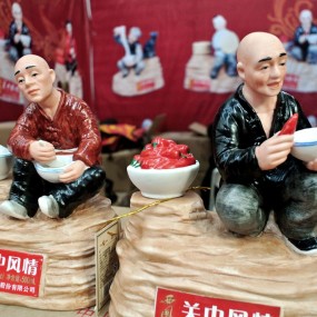 西凤酒风趣别致的关中风情造型酒瓶