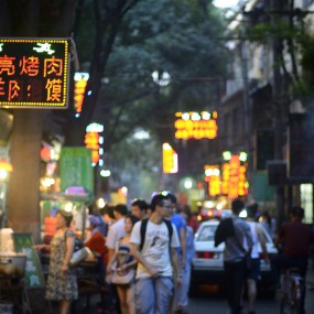 吃喝玩乐在回坊