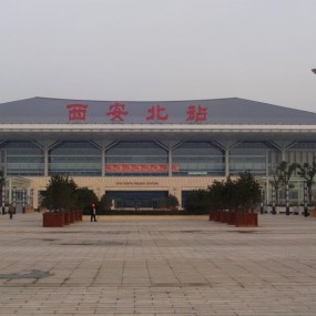 西安北站
