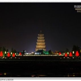 新长安·不夜城