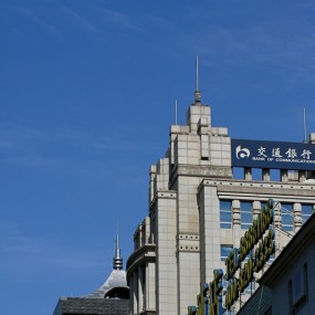 西安市西华门附近