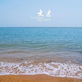 游走在大连的街头记录这里的生活