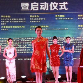 图美映像助力 全球城市旅游小姐大赛 新闻发布会