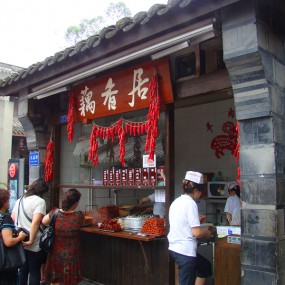 一组成都的美食