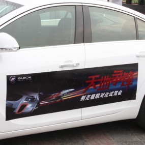 别克蒲城试驾会