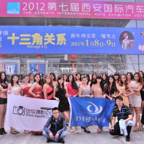 2012西安车展模特合影
