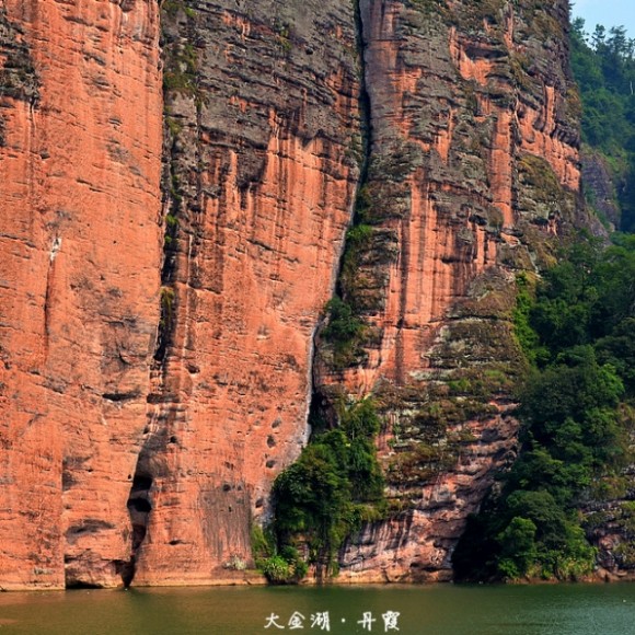『壮美丹霞——大金湖』