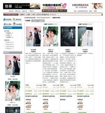 婚纱影楼网店如何养客