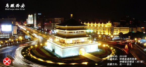 鸟瞰夜西安（一组高空俯视西安城区照片）