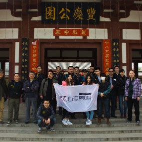 03.02—03.03活动花絮