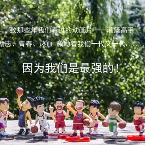 静态电影之Q版灌篮高手