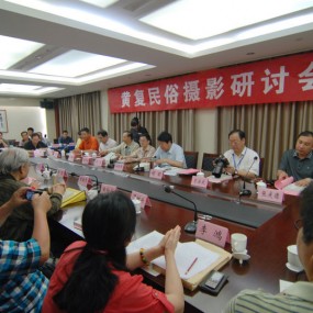 魏连升播报 --- 黄复老师的《贴近黄土地》研讨会西安举行