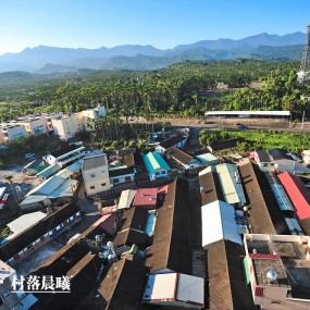 错觉映画：《民国在台湾》