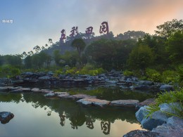 五彩田园景区拍流水
