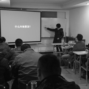 西安摄影论坛【摄影培训】课堂花絮