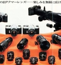 德系骨骼与和风精神