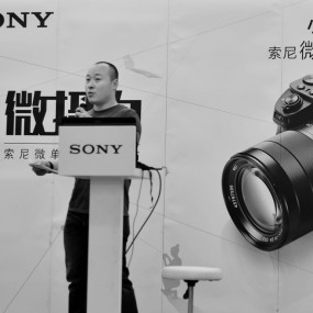 用尼康相机拍摄的索尼“微摄力”现场人像