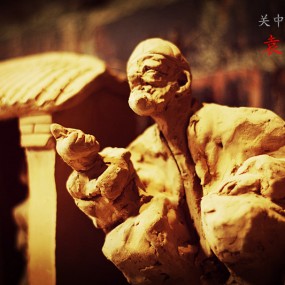 关中民俗地——袁家村