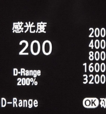 教你在家中打造7色绚彩