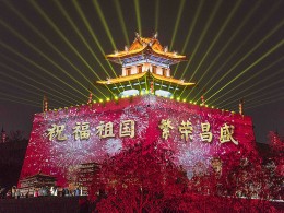 西安年.最中国-----灯光秀