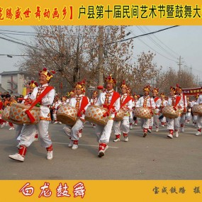 精彩独特的【白龙鼓舞】