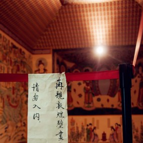 未完成的一张流