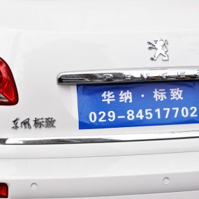 错把油门当刹车