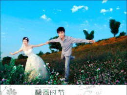 陕北拍婚纱照之【馨香时节】