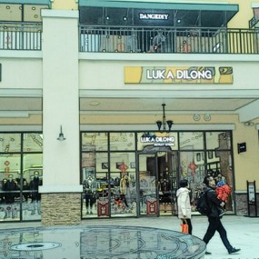 【随拍】豪华，高档，洋气——赛特奥莱