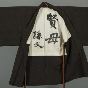 孙中山日本老照片