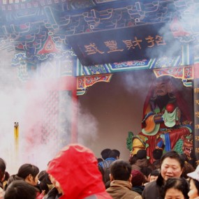 道的地界（赵公明财神庙所见）